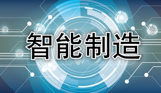 “十三五”是中國分析儀器制造企業(yè)的黃金機遇期